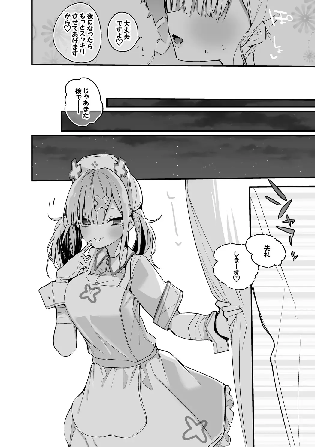 [Ringo Club] 健屋花那は手伝いたい編 Fhentai - Page 5