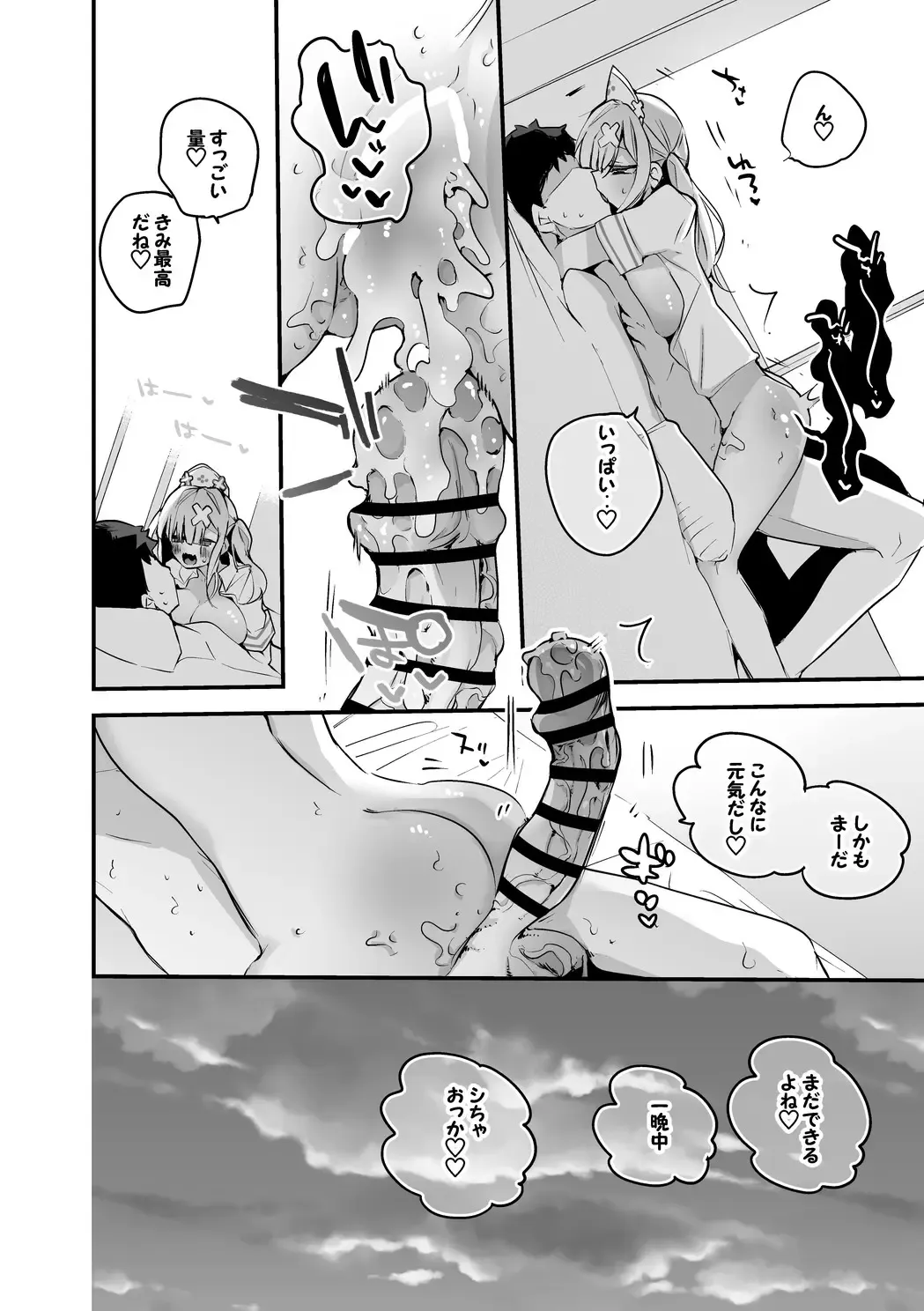 [Ringo Club] 健屋花那は手伝いたい編 Fhentai - Page 9