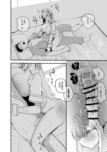 [Ringo Club] 健屋花那は手伝いたい編 Fhentai - Page 7