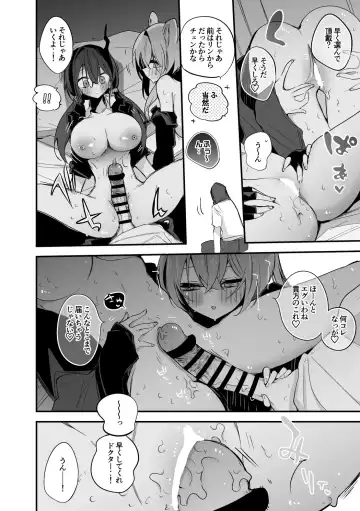 [Ringo Club] チェンとリンは譲らない編 Fhentai - Page 3