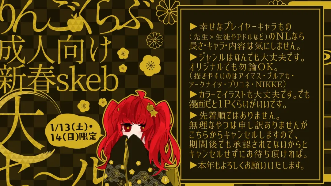 [Ringo Club] 生塩ノアは使ってほしい編 Fhentai - Page 9