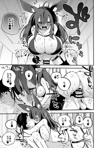 [Ringo Club] 兎姉妹は襲いたい編 Fhentai - Page 4