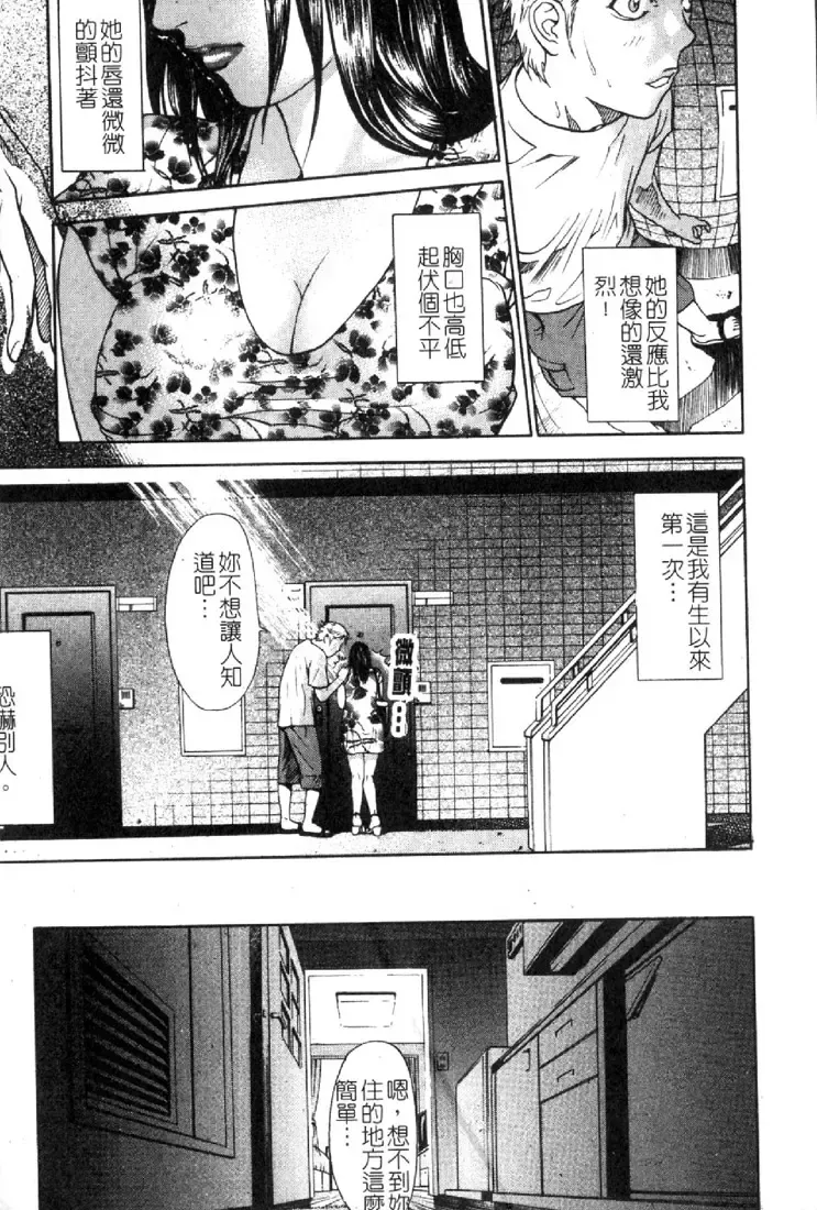 [Hyji] S ~Second Collection of hyji~ Fhentai - Page 103