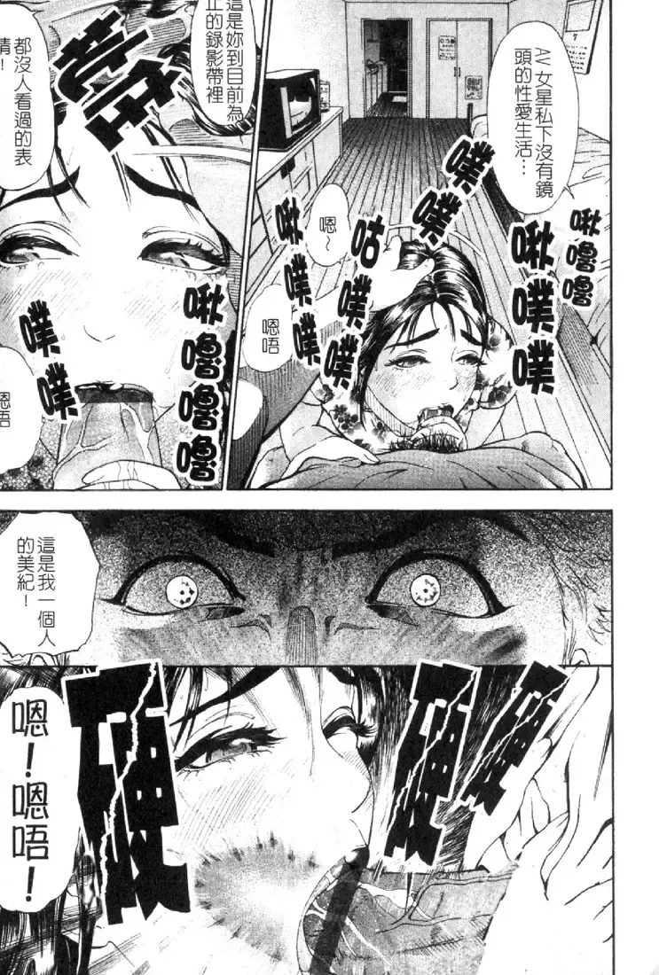 [Hyji] S ~Second Collection of hyji~ Fhentai - Page 107