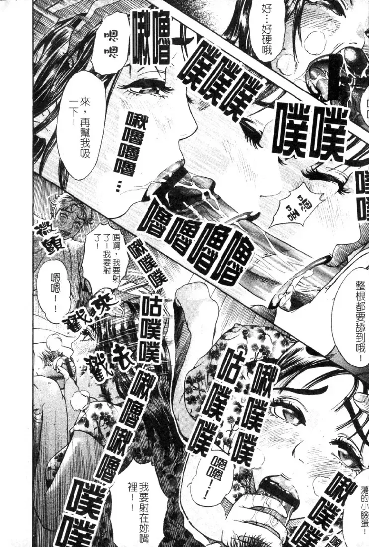 [Hyji] S ~Second Collection of hyji~ Fhentai - Page 108