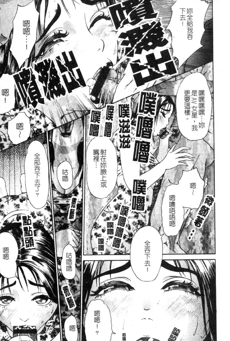 [Hyji] S ~Second Collection of hyji~ Fhentai - Page 109