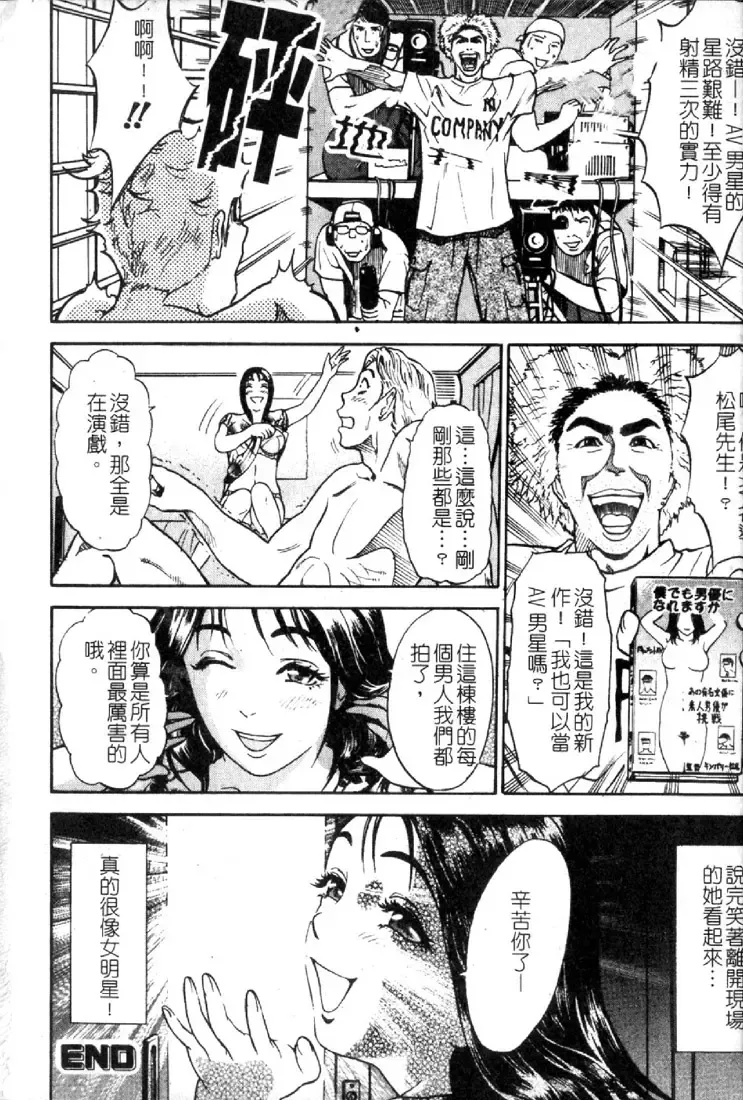 [Hyji] S ~Second Collection of hyji~ Fhentai - Page 120