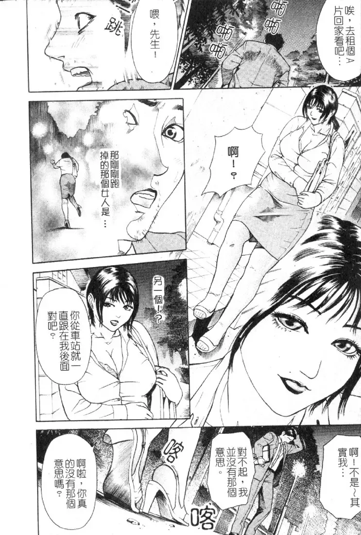 [Hyji] S ~Second Collection of hyji~ Fhentai - Page 126