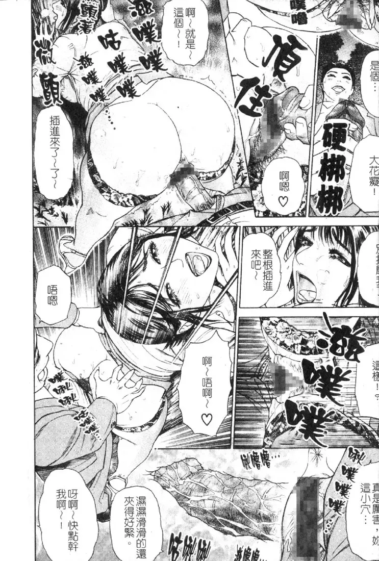 [Hyji] S ~Second Collection of hyji~ Fhentai - Page 130