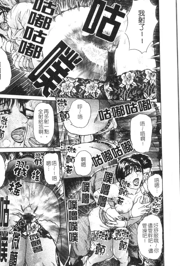 [Hyji] S ~Second Collection of hyji~ Fhentai - Page 133