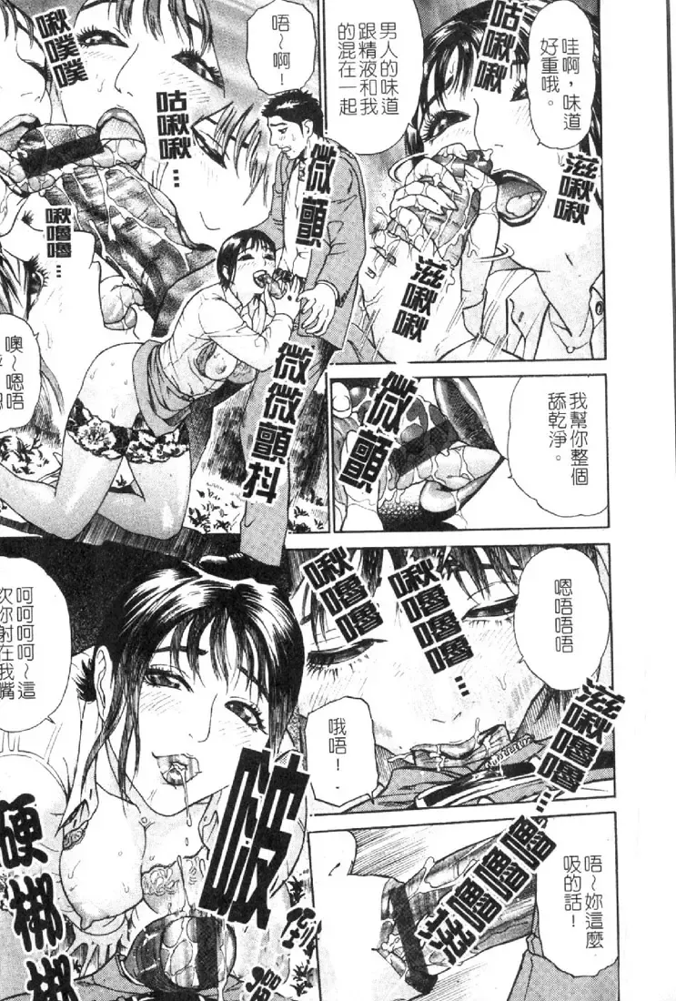 [Hyji] S ~Second Collection of hyji~ Fhentai - Page 135