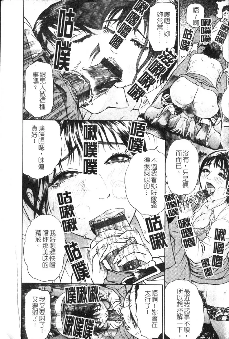 [Hyji] S ~Second Collection of hyji~ Fhentai - Page 136