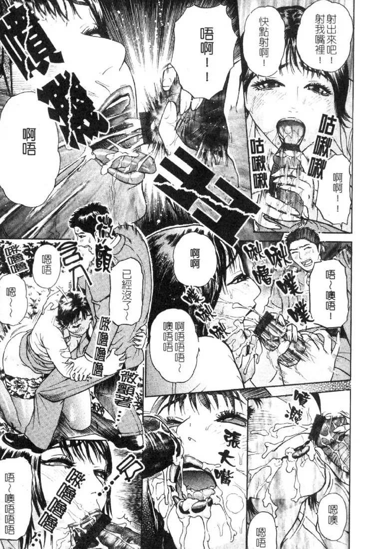 [Hyji] S ~Second Collection of hyji~ Fhentai - Page 137