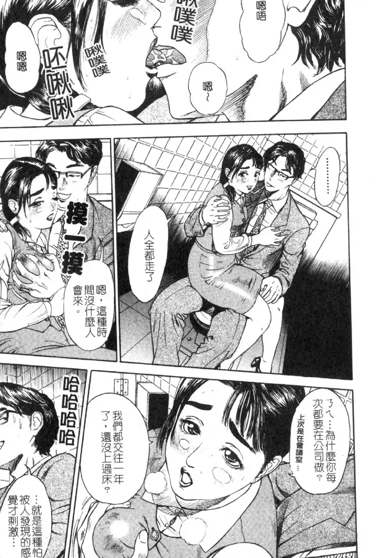 [Hyji] S ~Second Collection of hyji~ Fhentai - Page 145