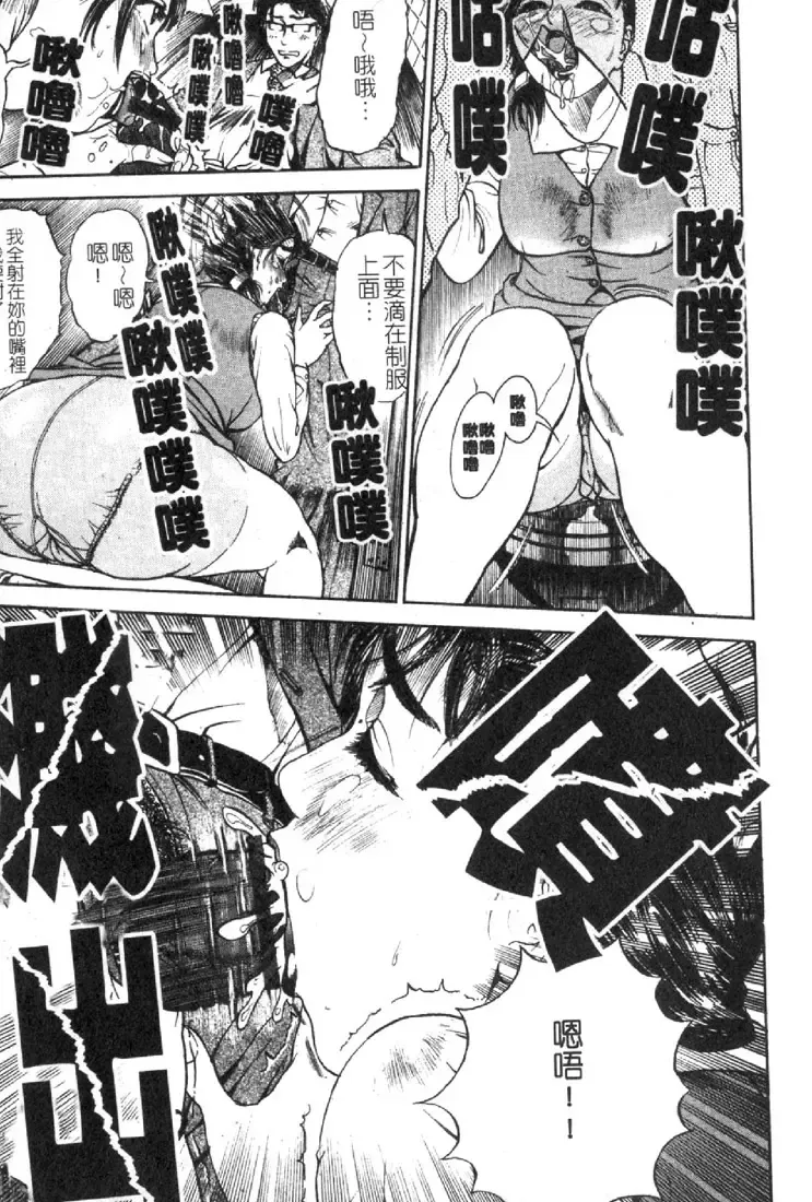 [Hyji] S ~Second Collection of hyji~ Fhentai - Page 149