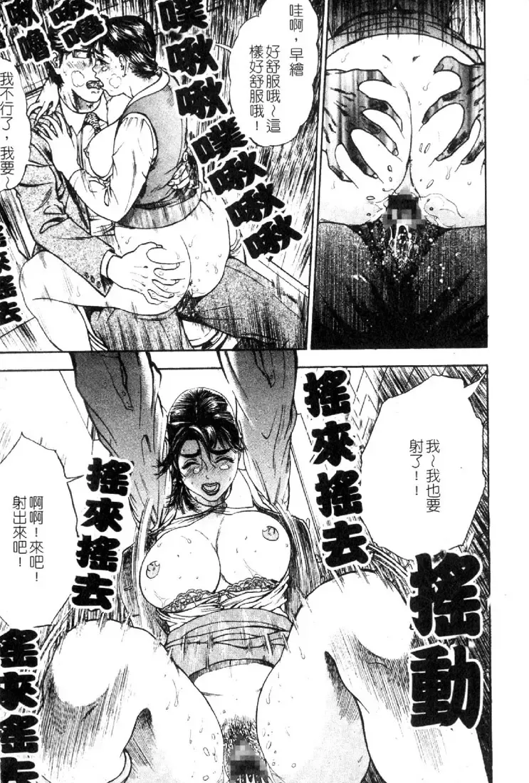 [Hyji] S ~Second Collection of hyji~ Fhentai - Page 159