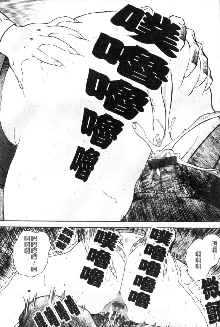 [Hyji] S ~Second Collection of hyji~ Fhentai - Page 160