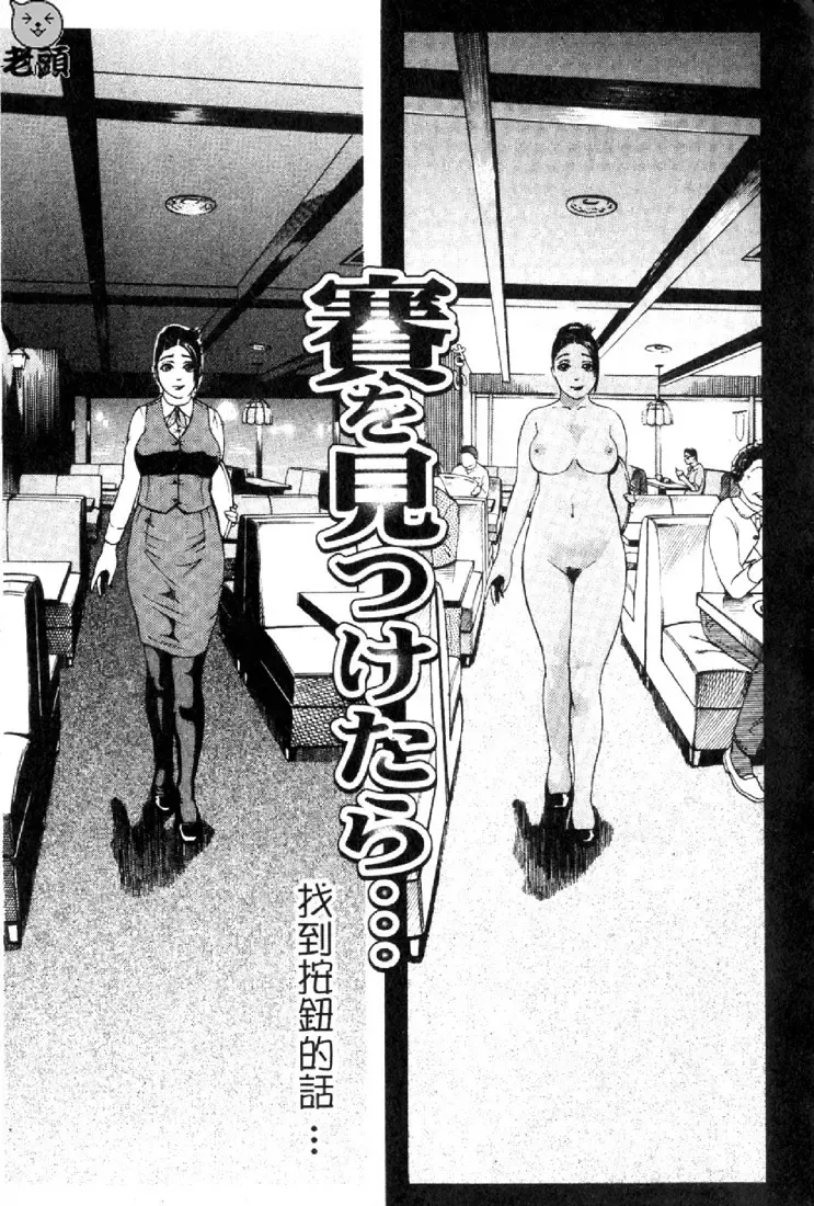 [Hyji] S ~Second Collection of hyji~ Fhentai - Page 163