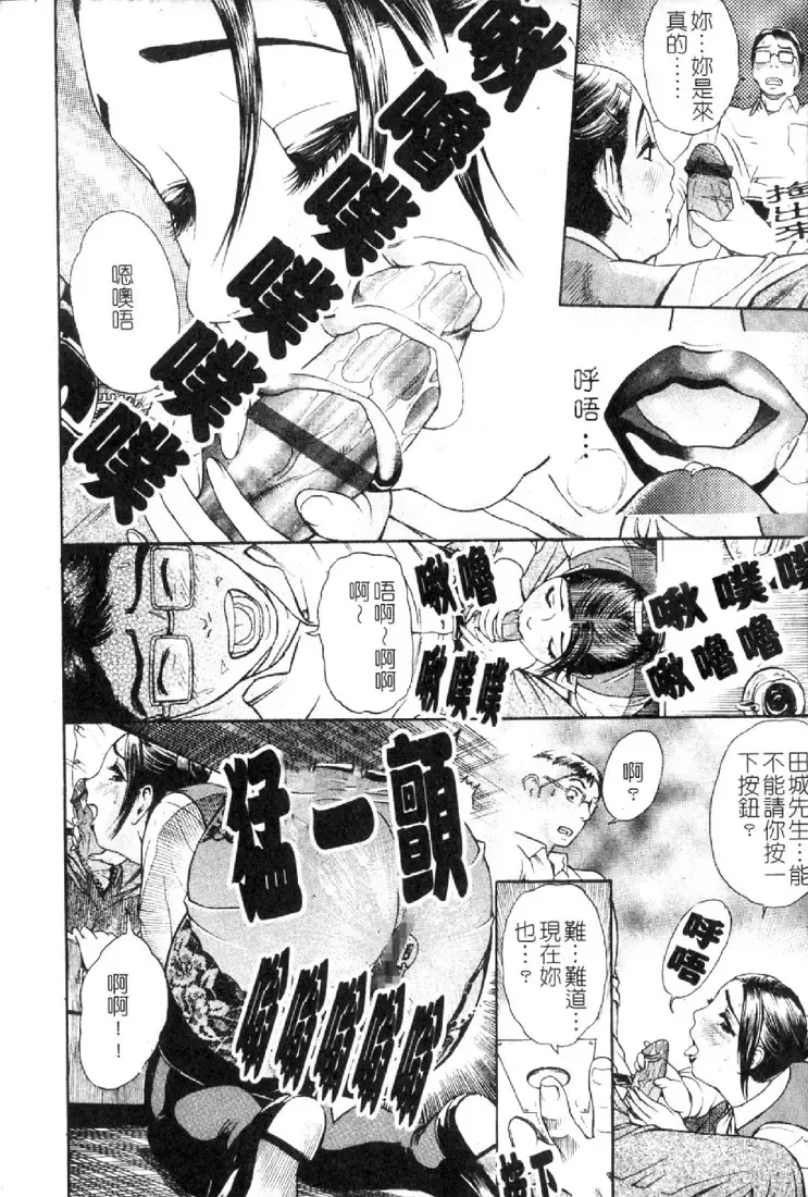 [Hyji] S ~Second Collection of hyji~ Fhentai - Page 174