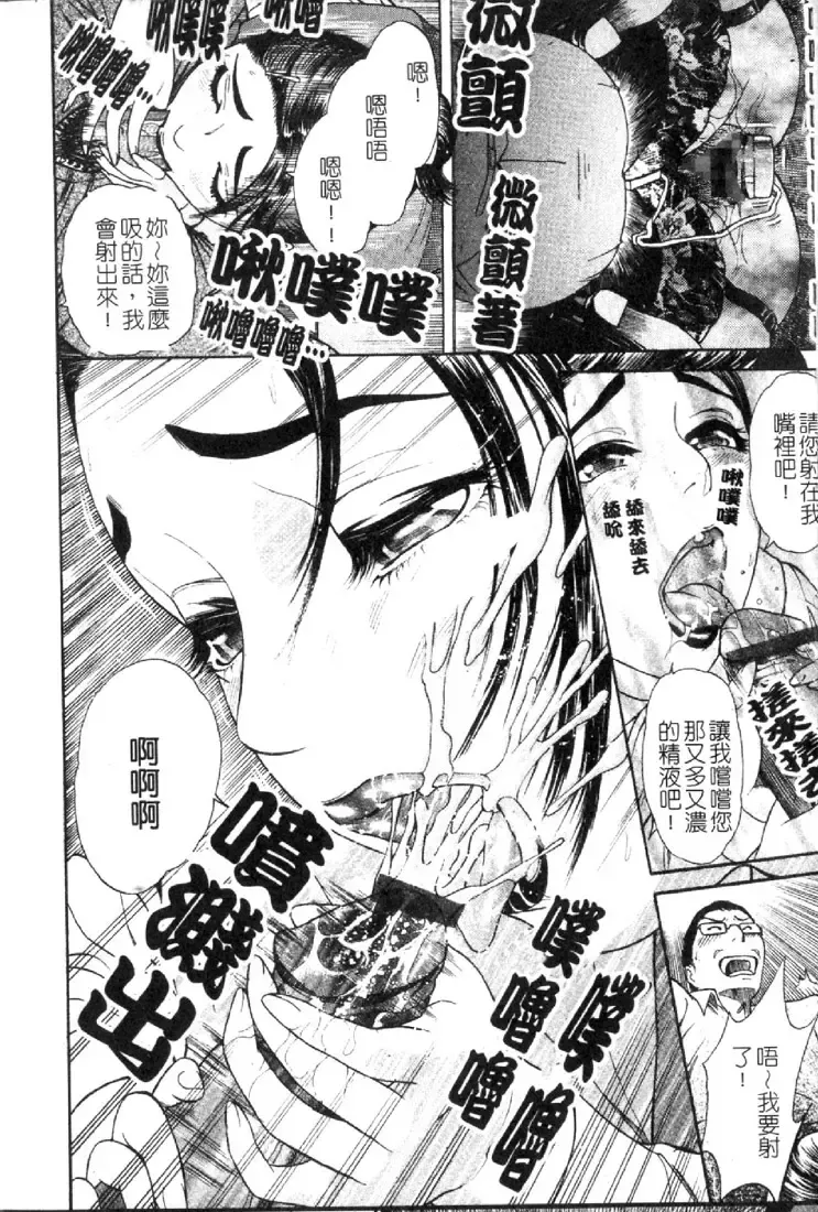 [Hyji] S ~Second Collection of hyji~ Fhentai - Page 176