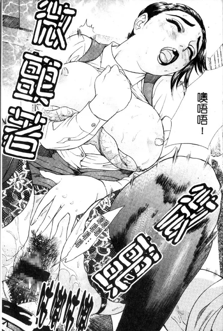 [Hyji] S ~Second Collection of hyji~ Fhentai - Page 182