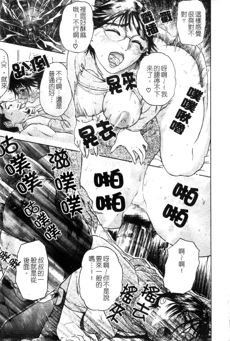 [Hyji] S ~Second Collection of hyji~ Fhentai - Page 21