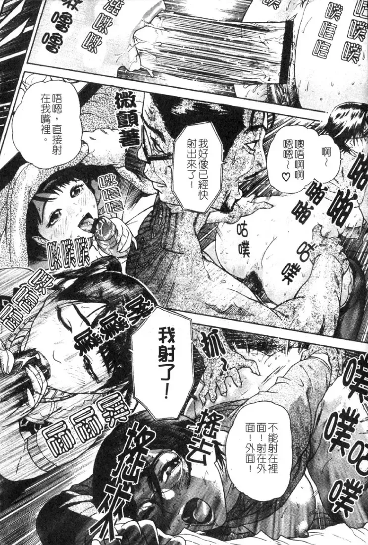 [Hyji] S ~Second Collection of hyji~ Fhentai - Page 24