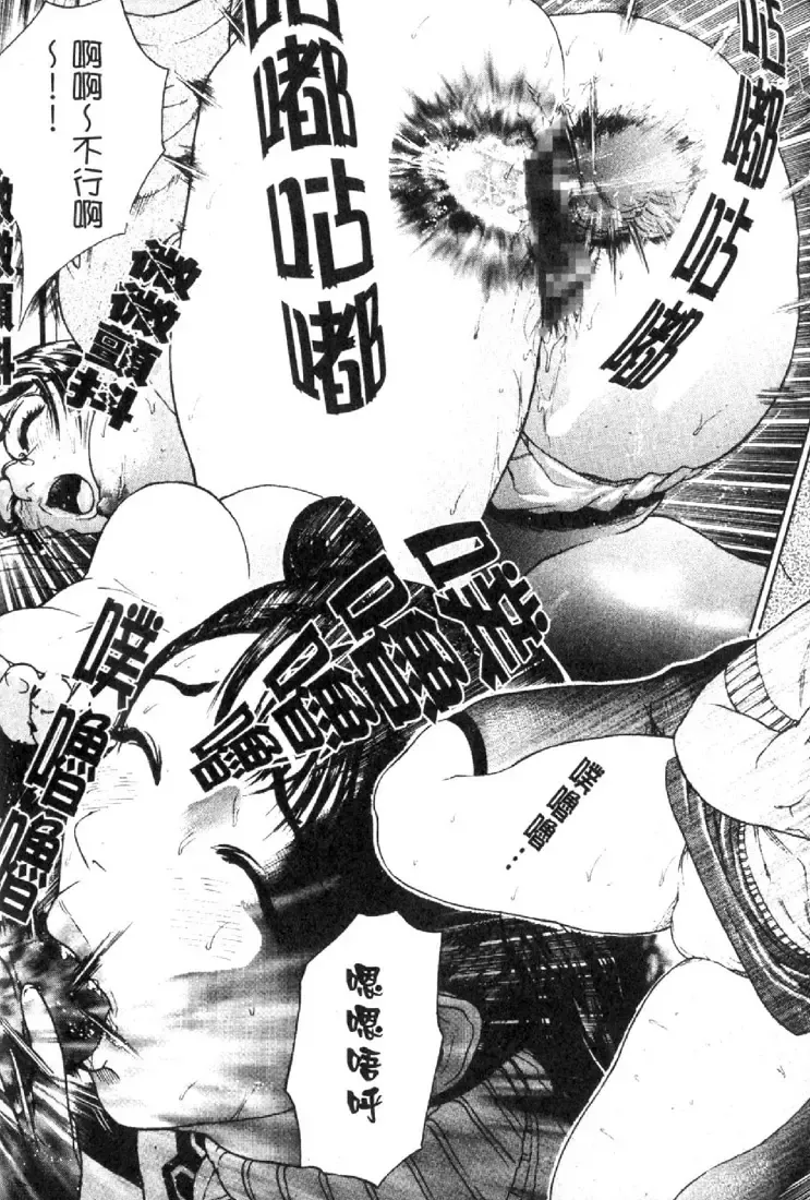 [Hyji] S ~Second Collection of hyji~ Fhentai - Page 25