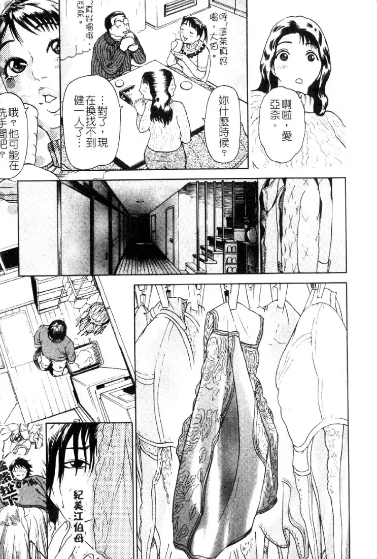 [Hyji] S ~Second Collection of hyji~ Fhentai - Page 27