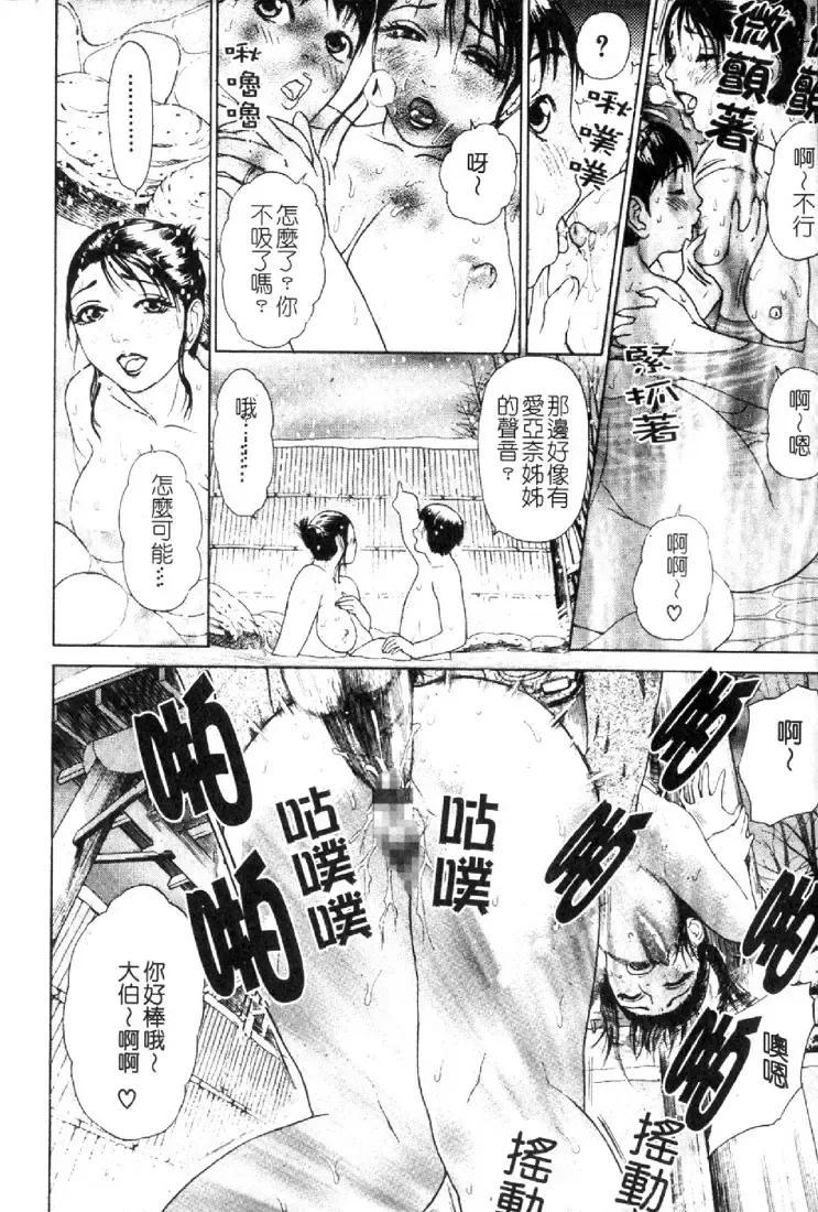 [Hyji] S ~Second Collection of hyji~ Fhentai - Page 34