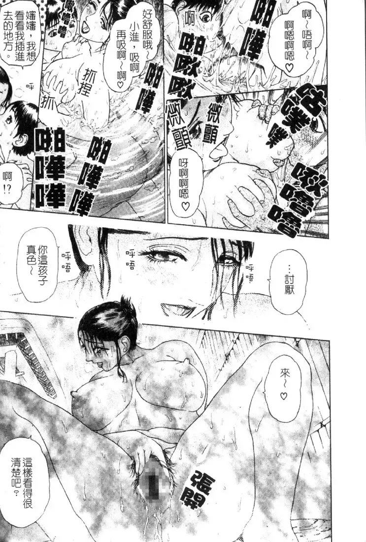 [Hyji] S ~Second Collection of hyji~ Fhentai - Page 43