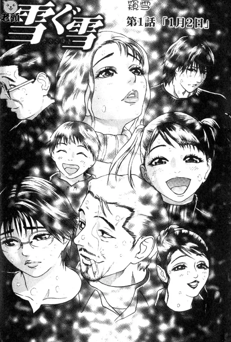 [Hyji] S ~Second Collection of hyji~ Fhentai - Page 5