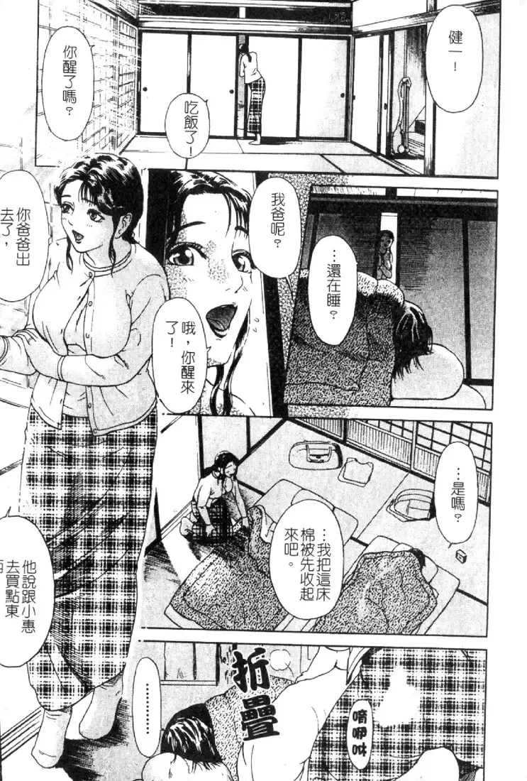 [Hyji] S ~Second Collection of hyji~ Fhentai - Page 57