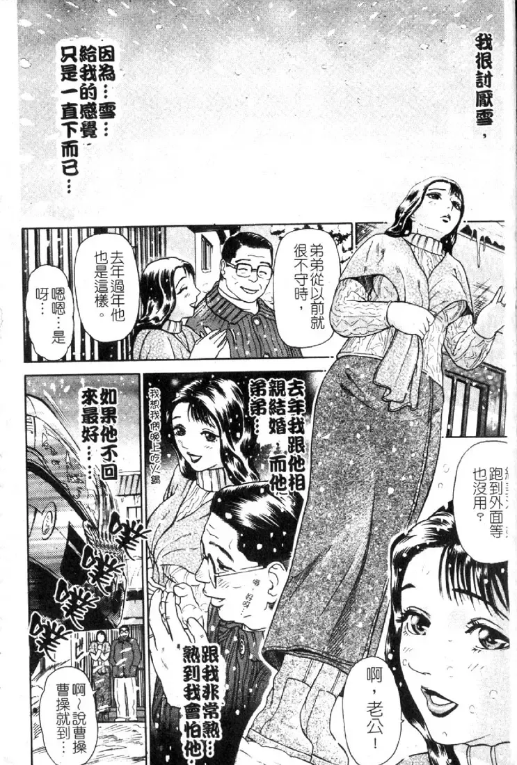 [Hyji] S ~Second Collection of hyji~ Fhentai - Page 6