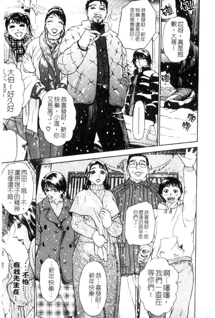 [Hyji] S ~Second Collection of hyji~ Fhentai - Page 7