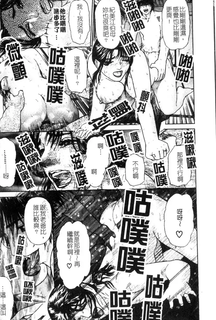 [Hyji] S ~Second Collection of hyji~ Fhentai - Page 71