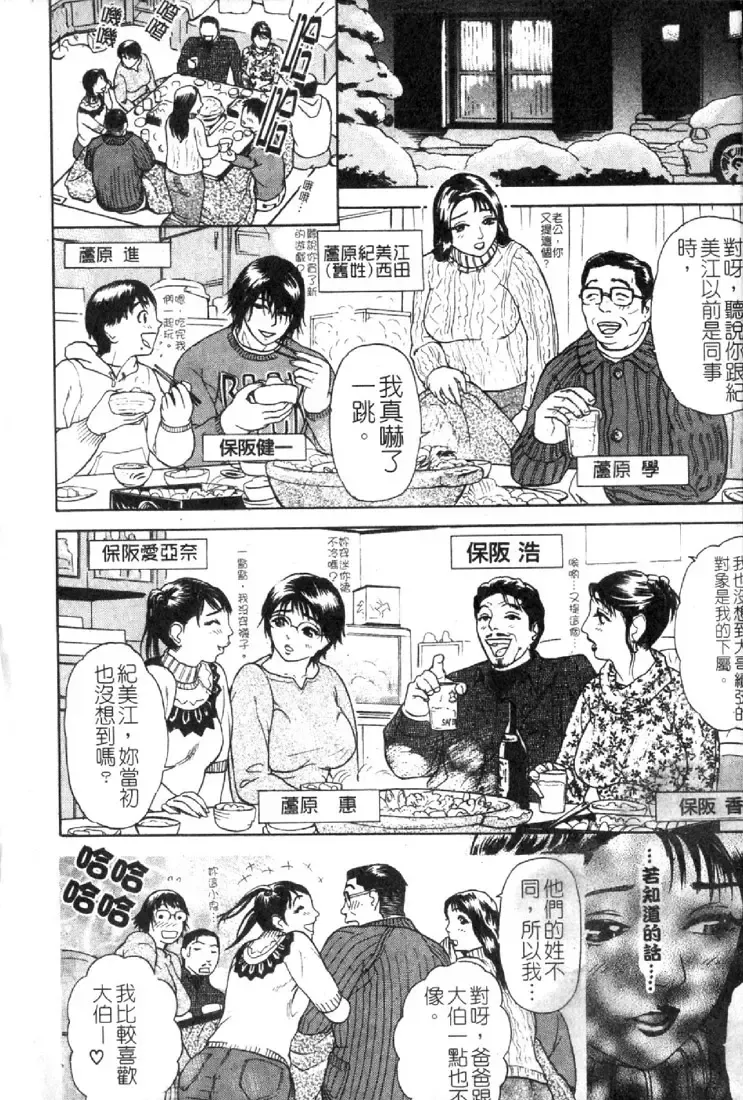 [Hyji] S ~Second Collection of hyji~ Fhentai - Page 8