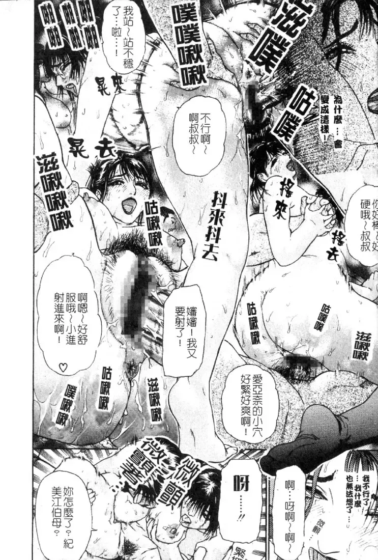 [Hyji] S ~Second Collection of hyji~ Fhentai - Page 80