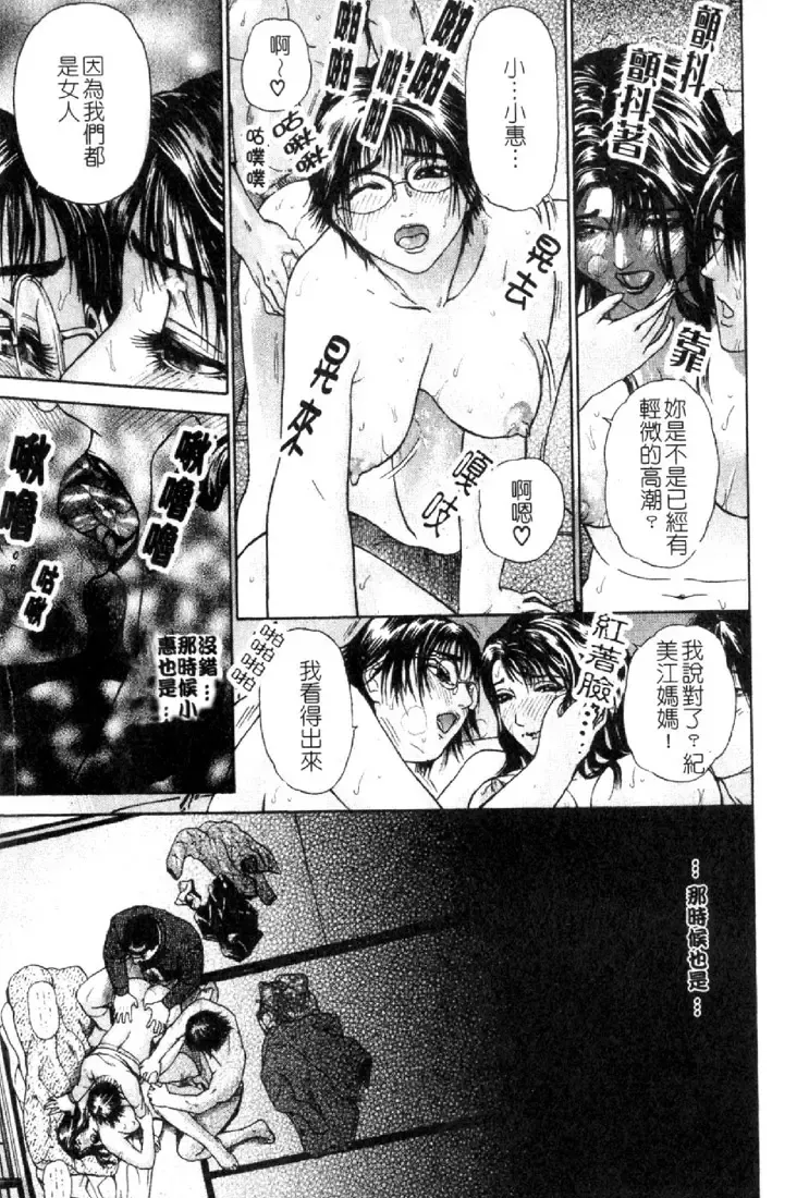 [Hyji] S ~Second Collection of hyji~ Fhentai - Page 81