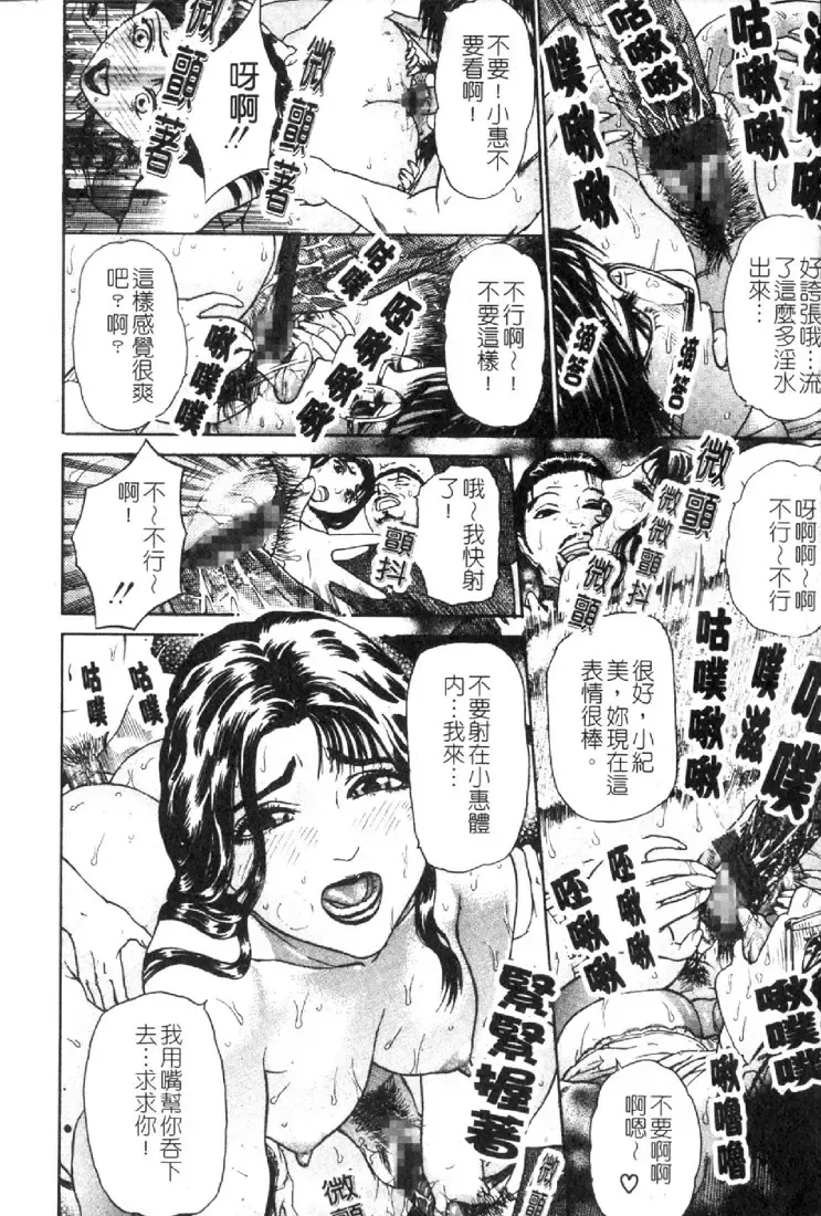 [Hyji] S ~Second Collection of hyji~ Fhentai - Page 86