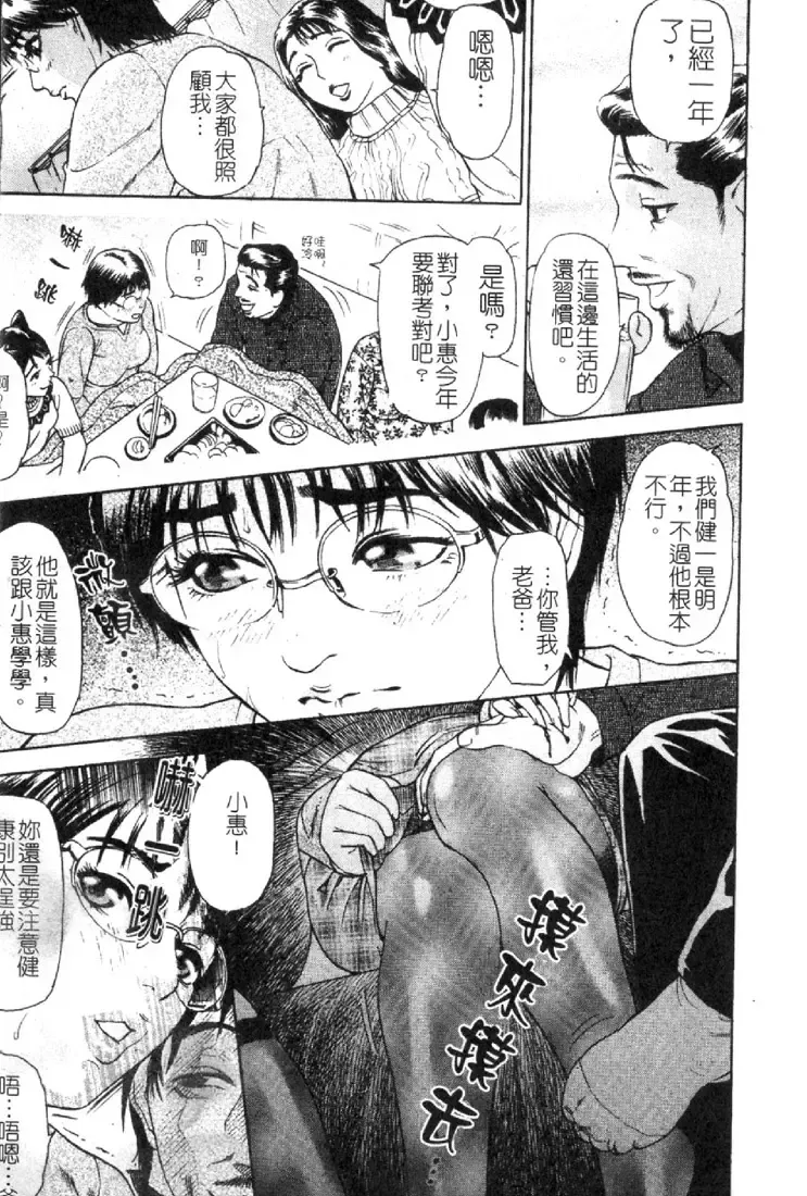 [Hyji] S ~Second Collection of hyji~ Fhentai - Page 9