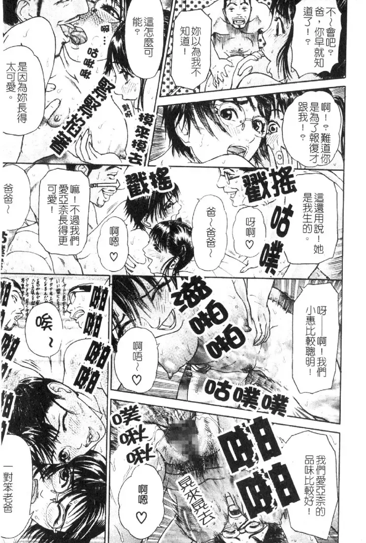 [Hyji] S ~Second Collection of hyji~ Fhentai - Page 91