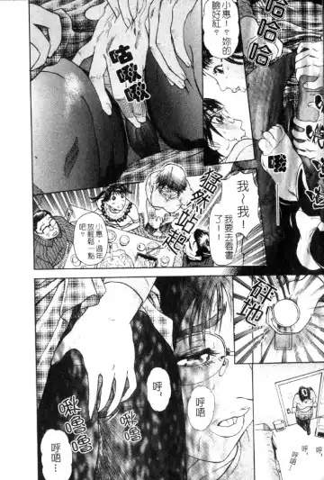 [Hyji] S ~Second Collection of hyji~ Fhentai - Page 10