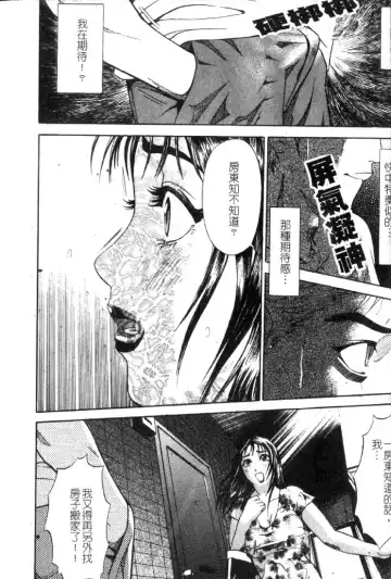 [Hyji] S ~Second Collection of hyji~ Fhentai - Page 102