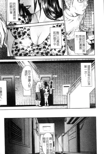 [Hyji] S ~Second Collection of hyji~ Fhentai - Page 103