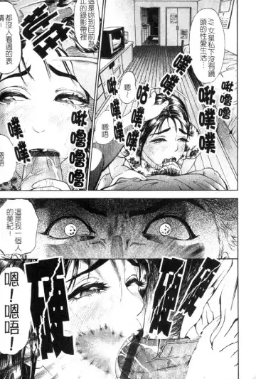 [Hyji] S ~Second Collection of hyji~ Fhentai - Page 107