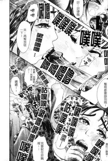 [Hyji] S ~Second Collection of hyji~ Fhentai - Page 108