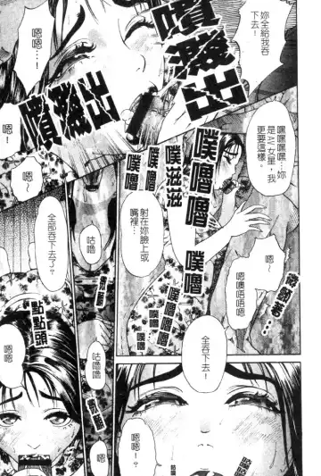 [Hyji] S ~Second Collection of hyji~ Fhentai - Page 109