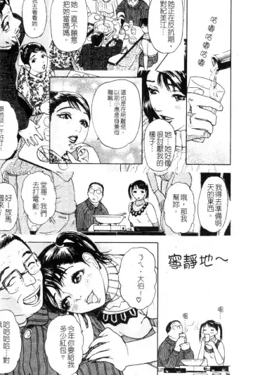 [Hyji] S ~Second Collection of hyji~ Fhentai - Page 11