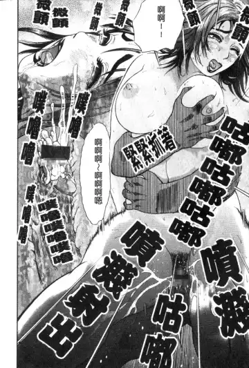 [Hyji] S ~Second Collection of hyji~ Fhentai - Page 118